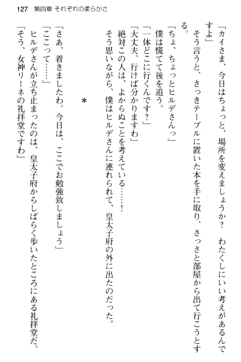 웹툰 이미지 138