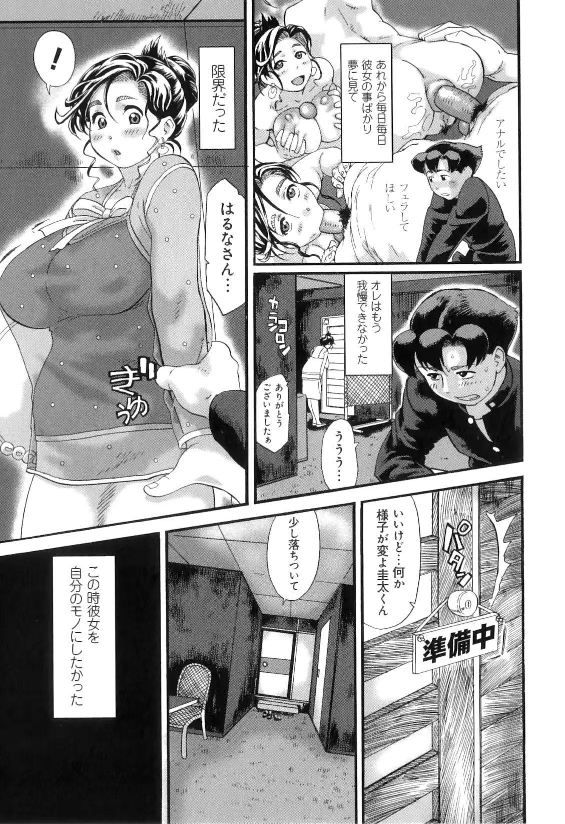 웹툰 이미지 110