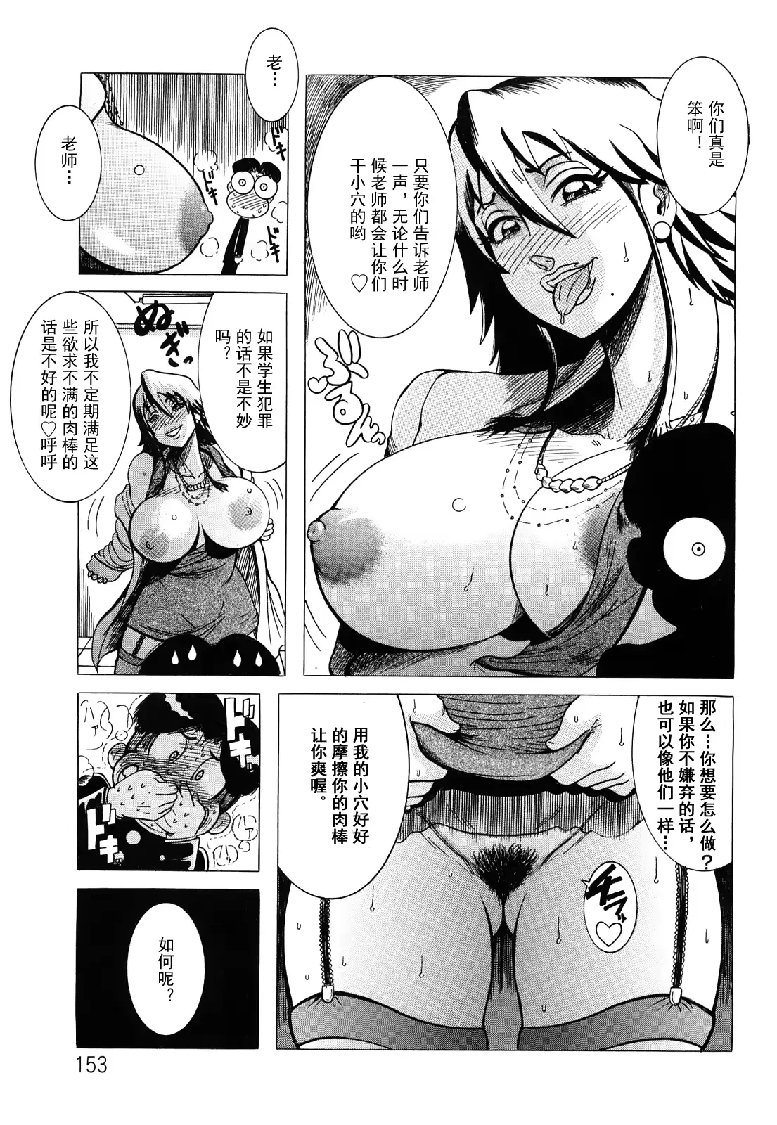 웹툰 이미지 153