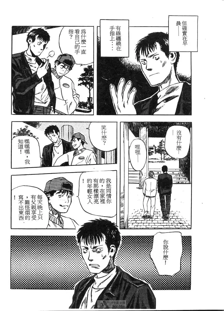 웹툰 이미지 53