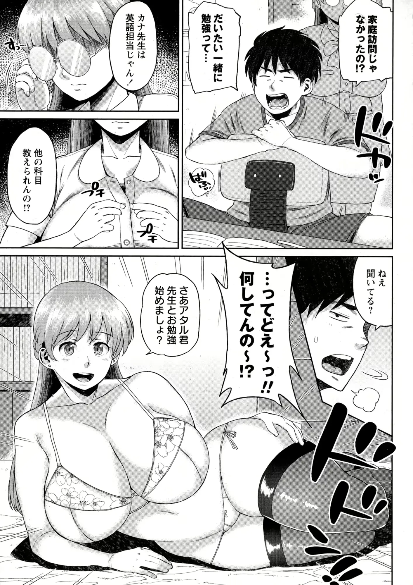 웹툰 이미지 226