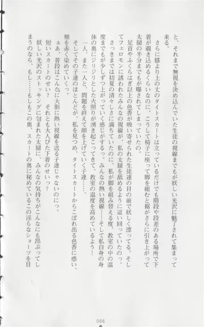 웹툰 이미지 66