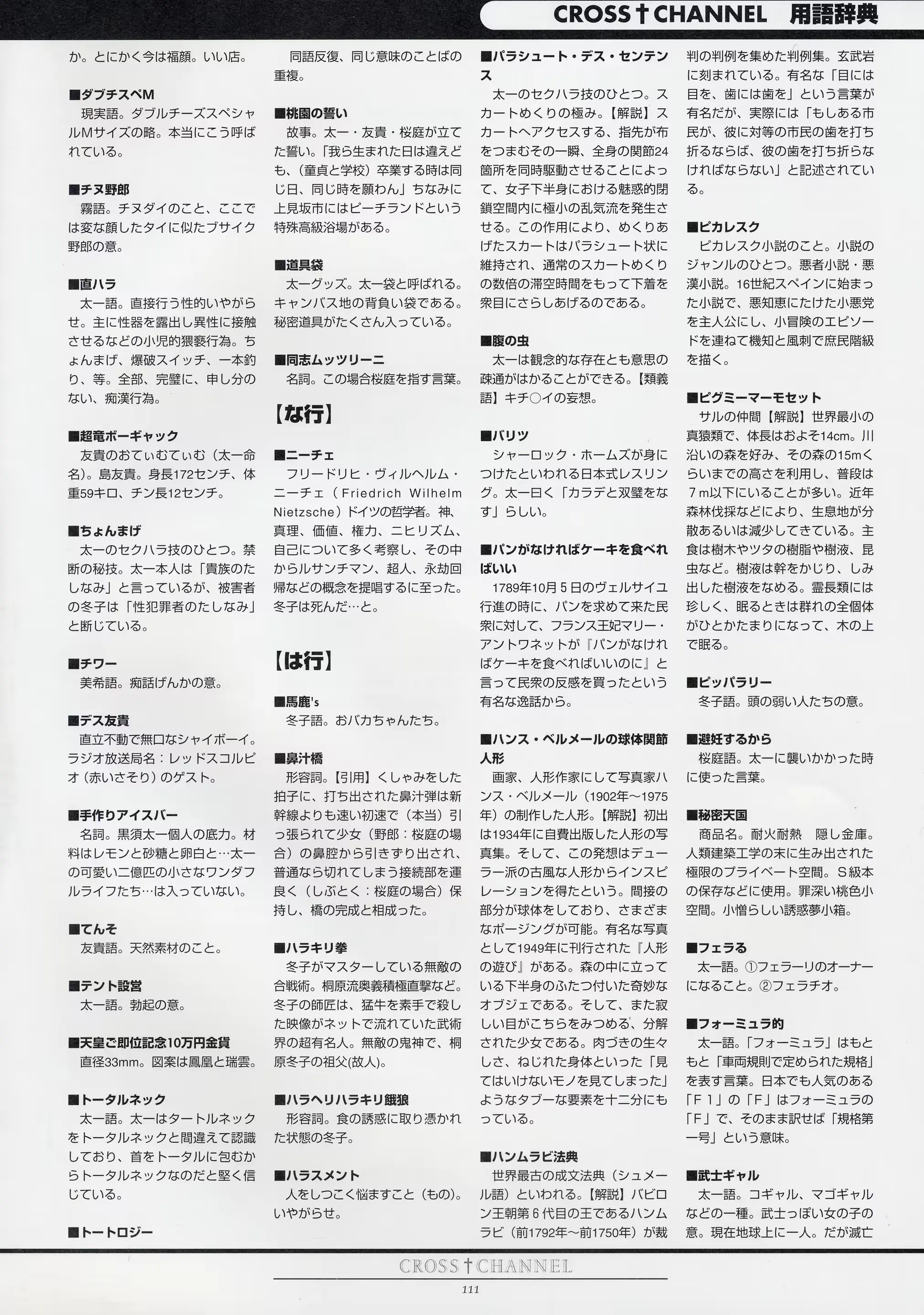 웹툰 이미지 121