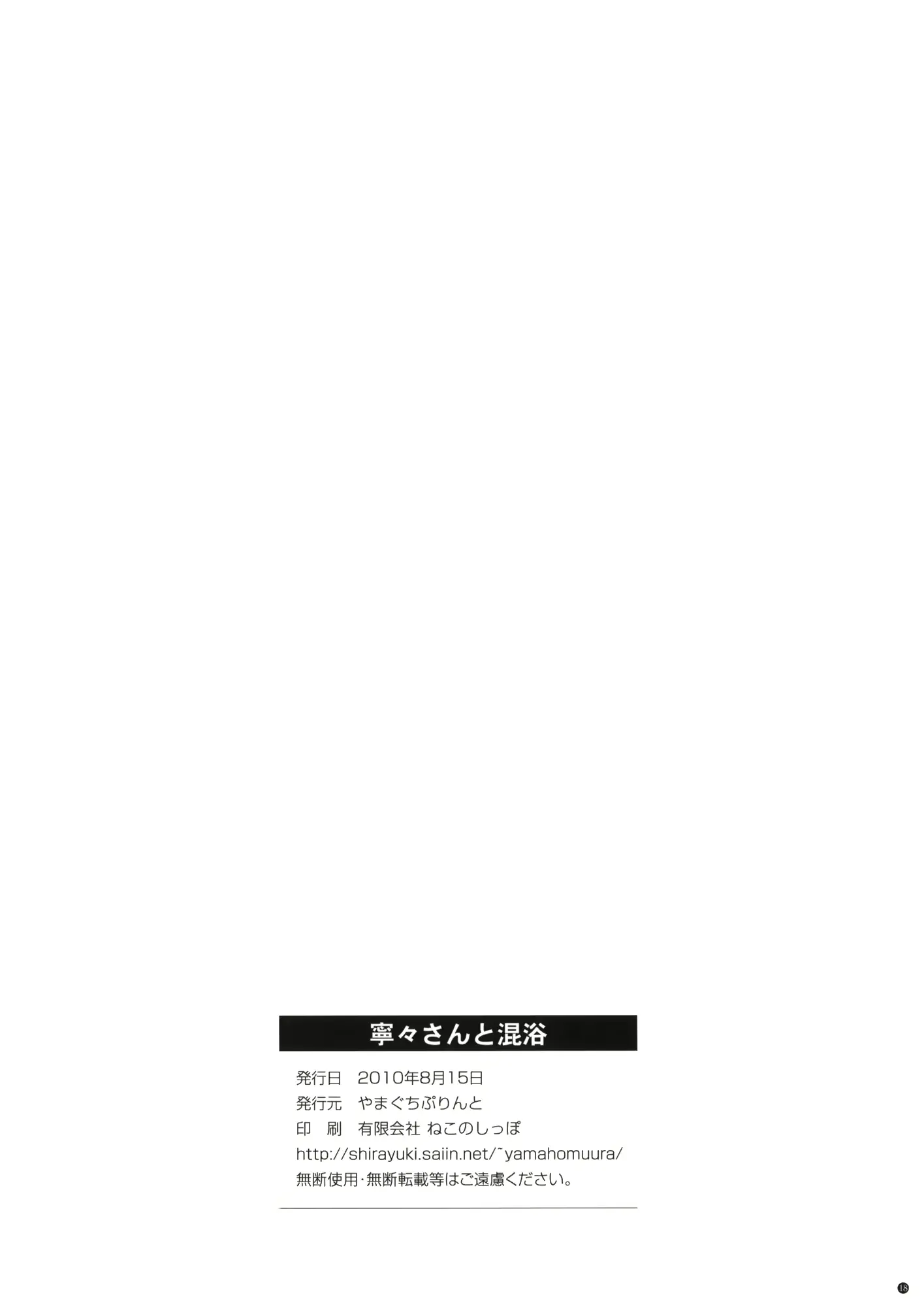 웹툰 이미지 15