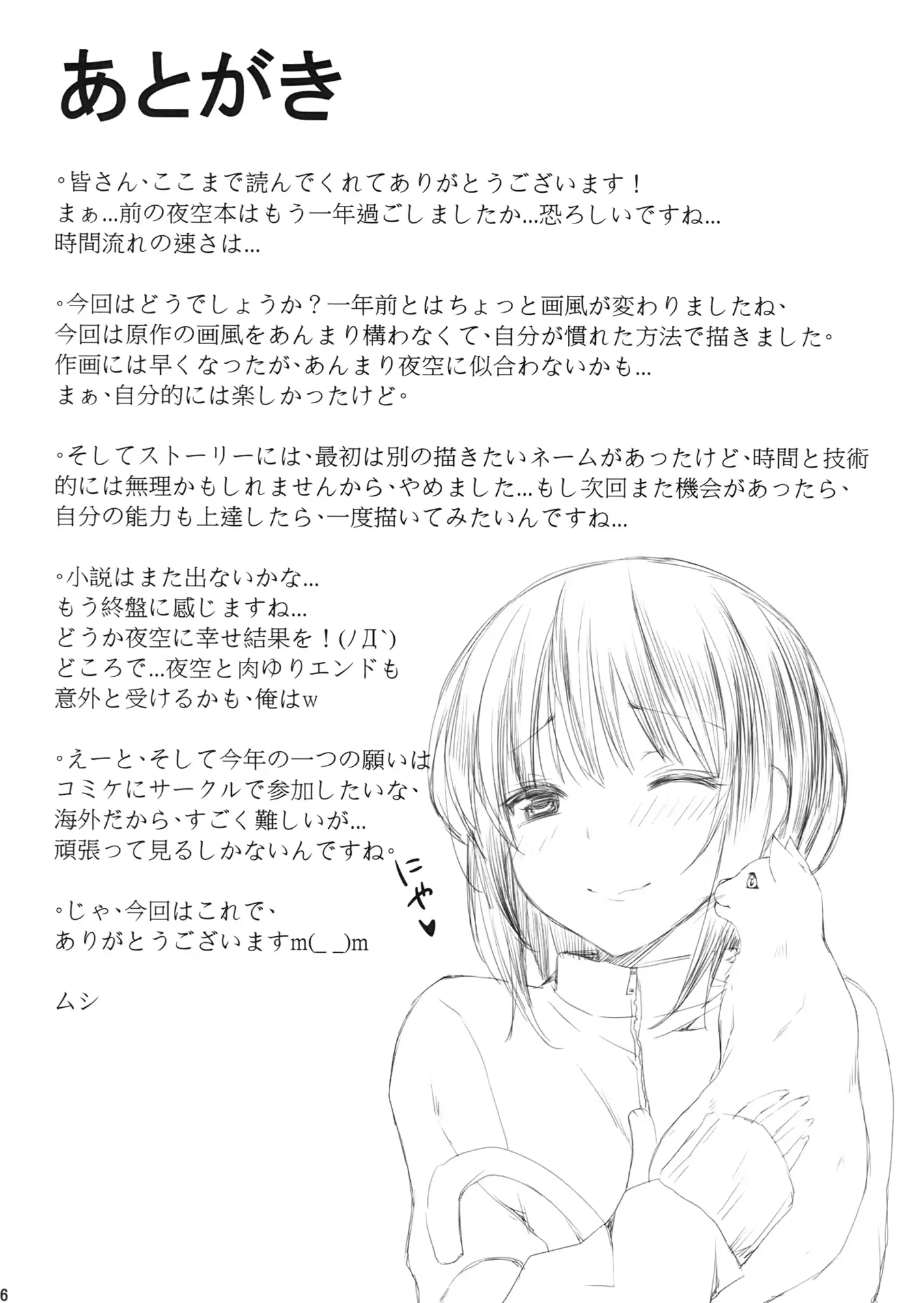 웹툰 이미지 24