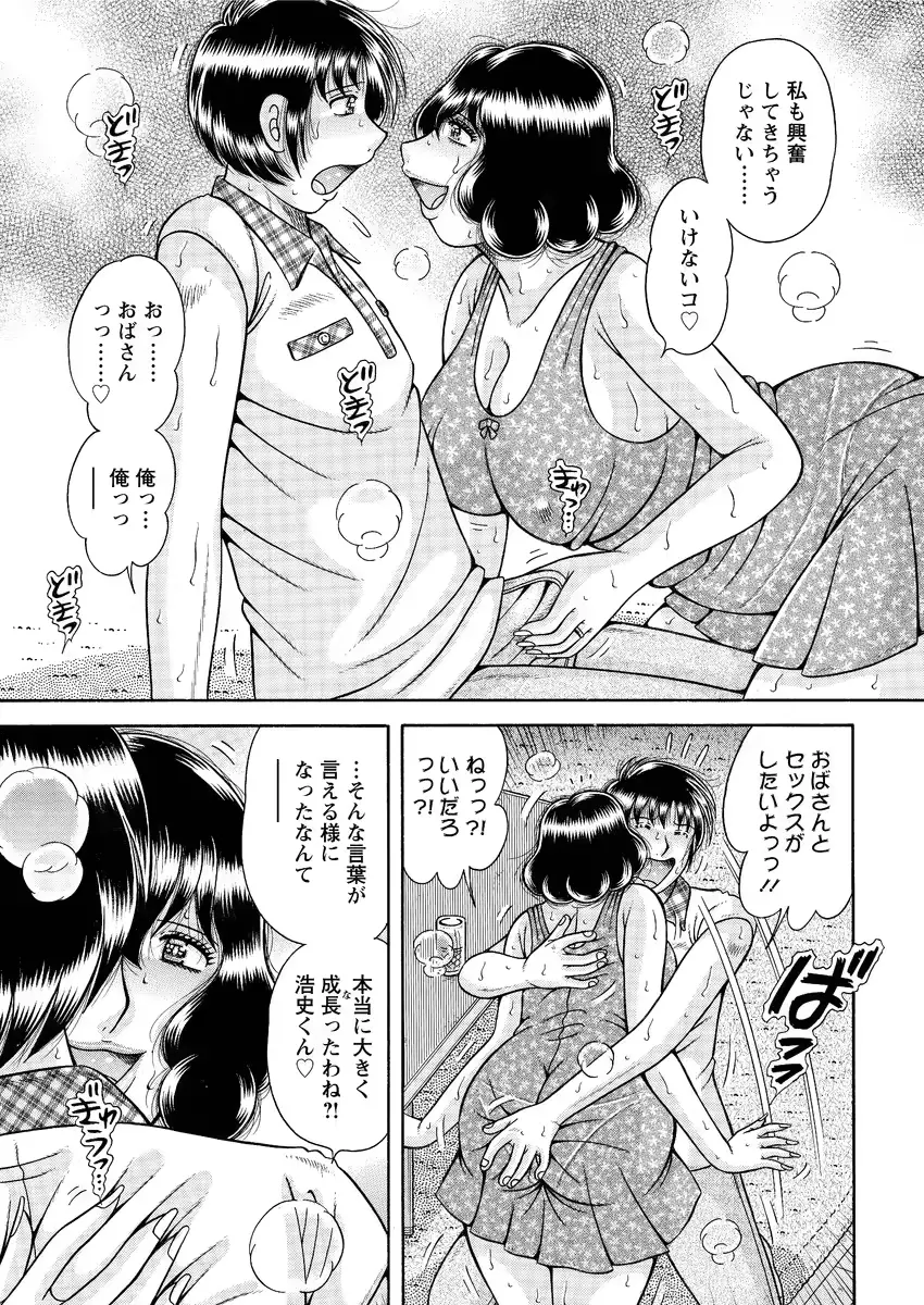 웹툰 이미지 254