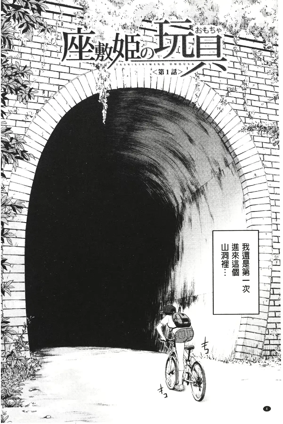 웹툰 이미지 4