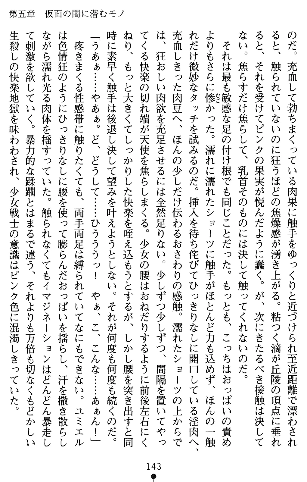 웹툰 이미지 163