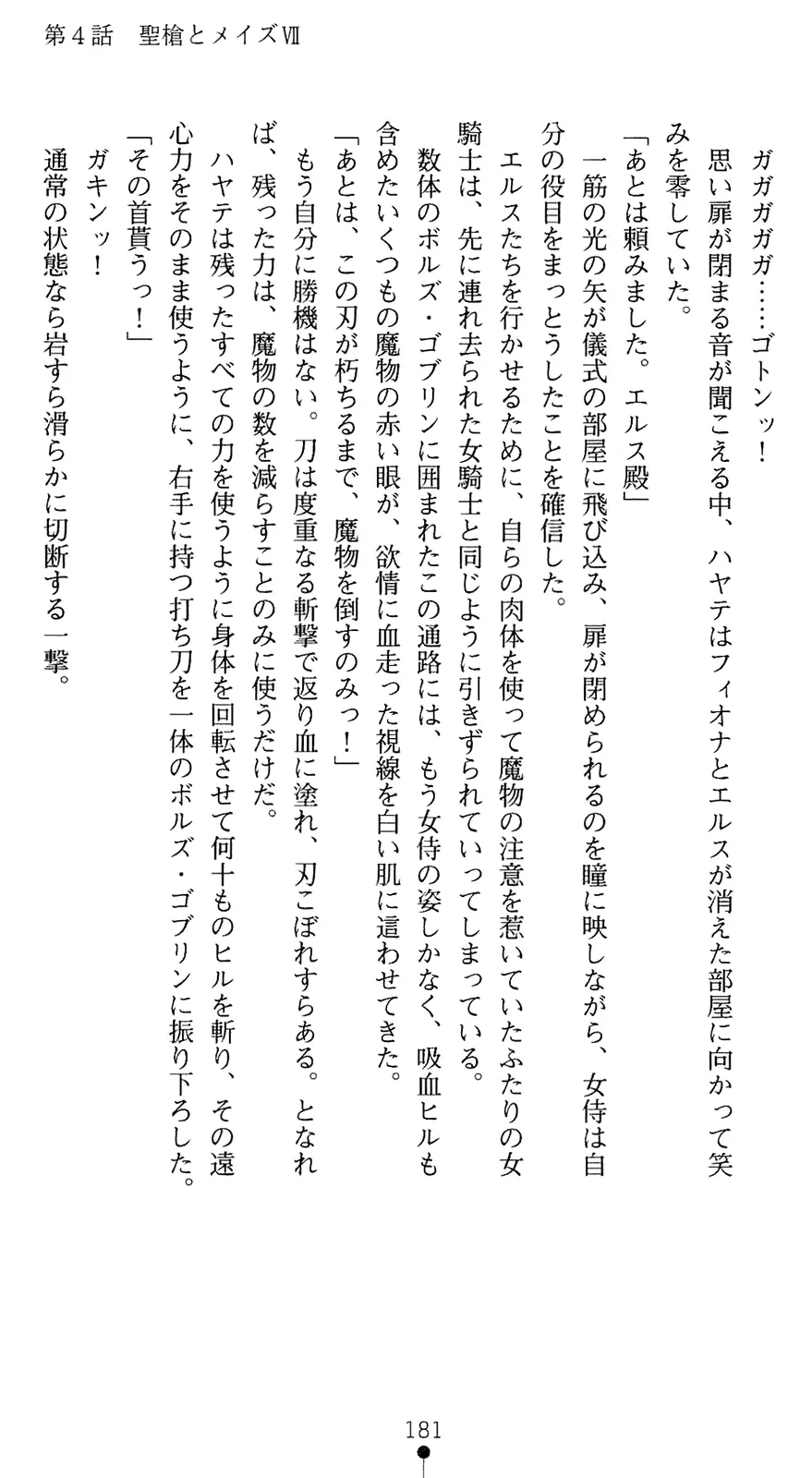웹툰 이미지 195