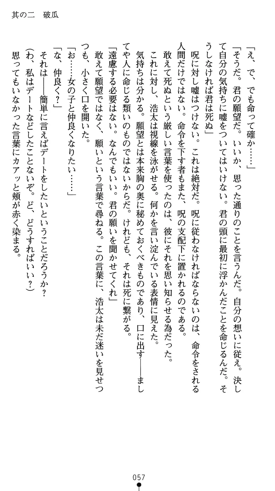 웹툰 이미지 70