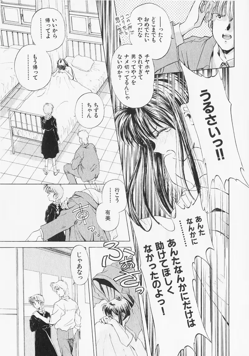 웹툰 이미지 129