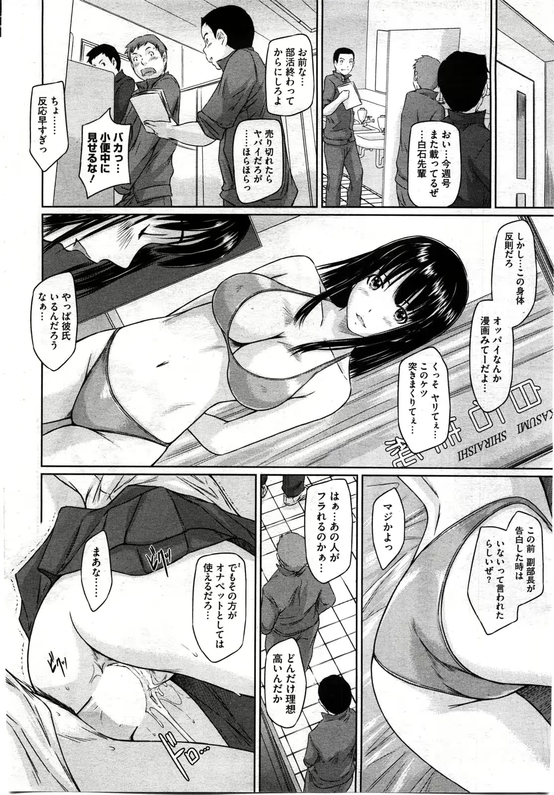 웹툰 이미지 23