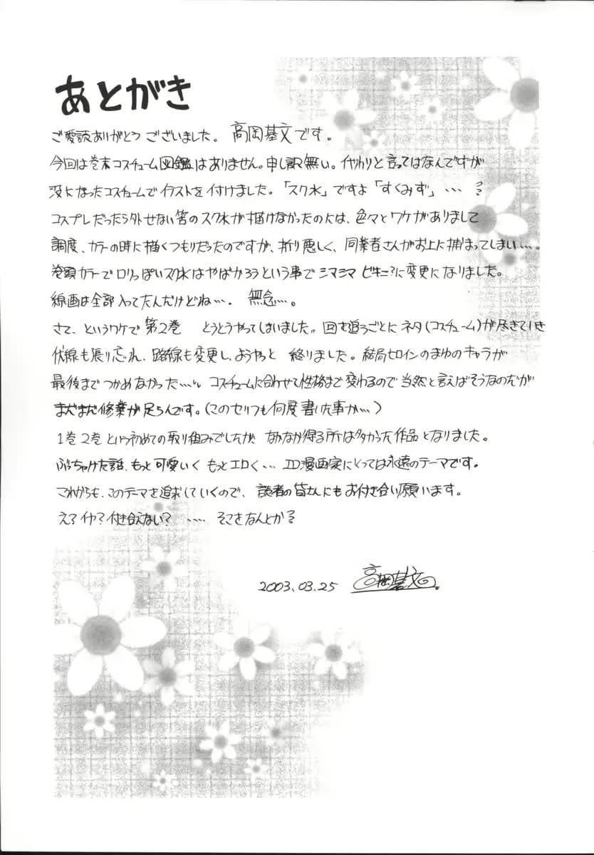 웹툰 이미지 190