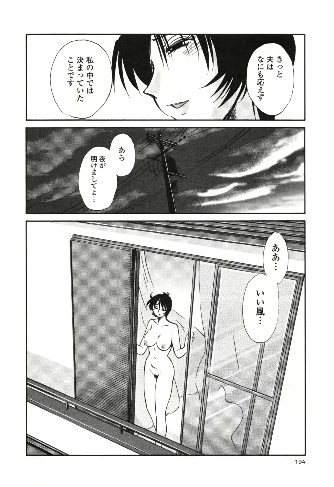 웹툰 이미지 199