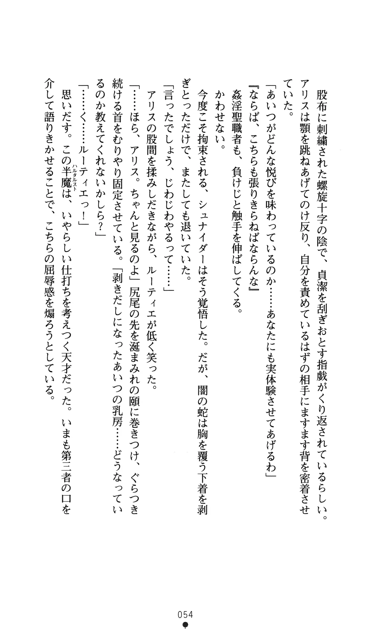 웹툰 이미지 57