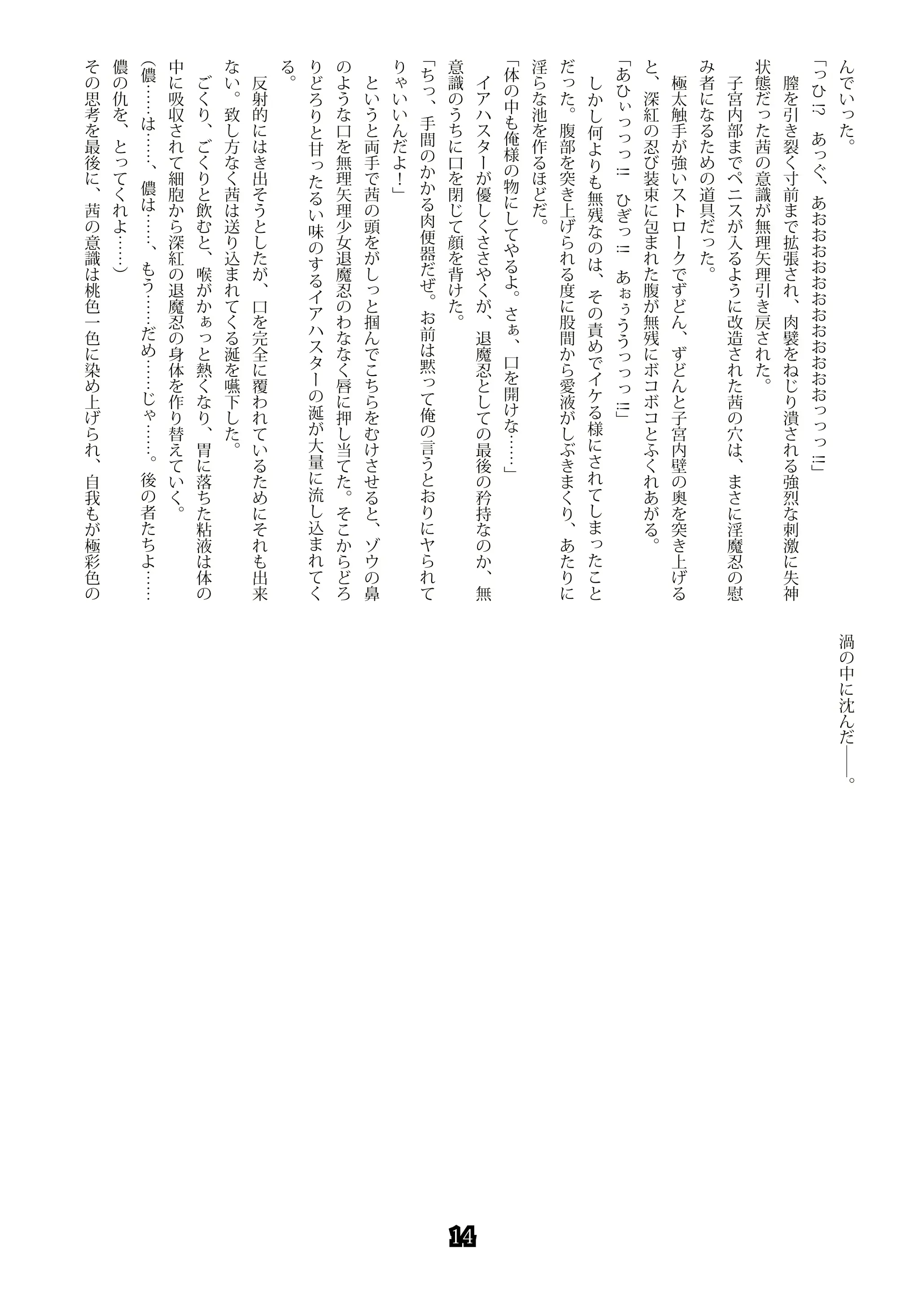 웹툰 이미지 13