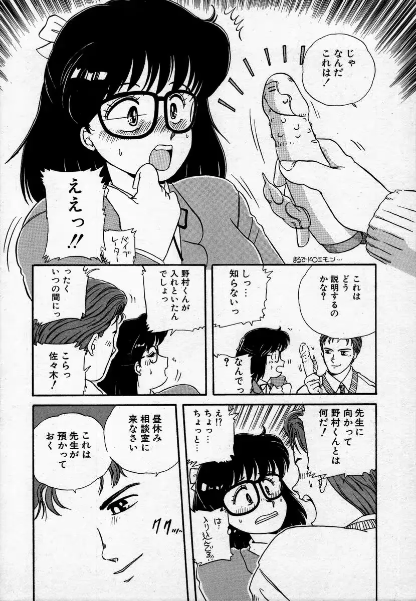 웹툰 이미지 154