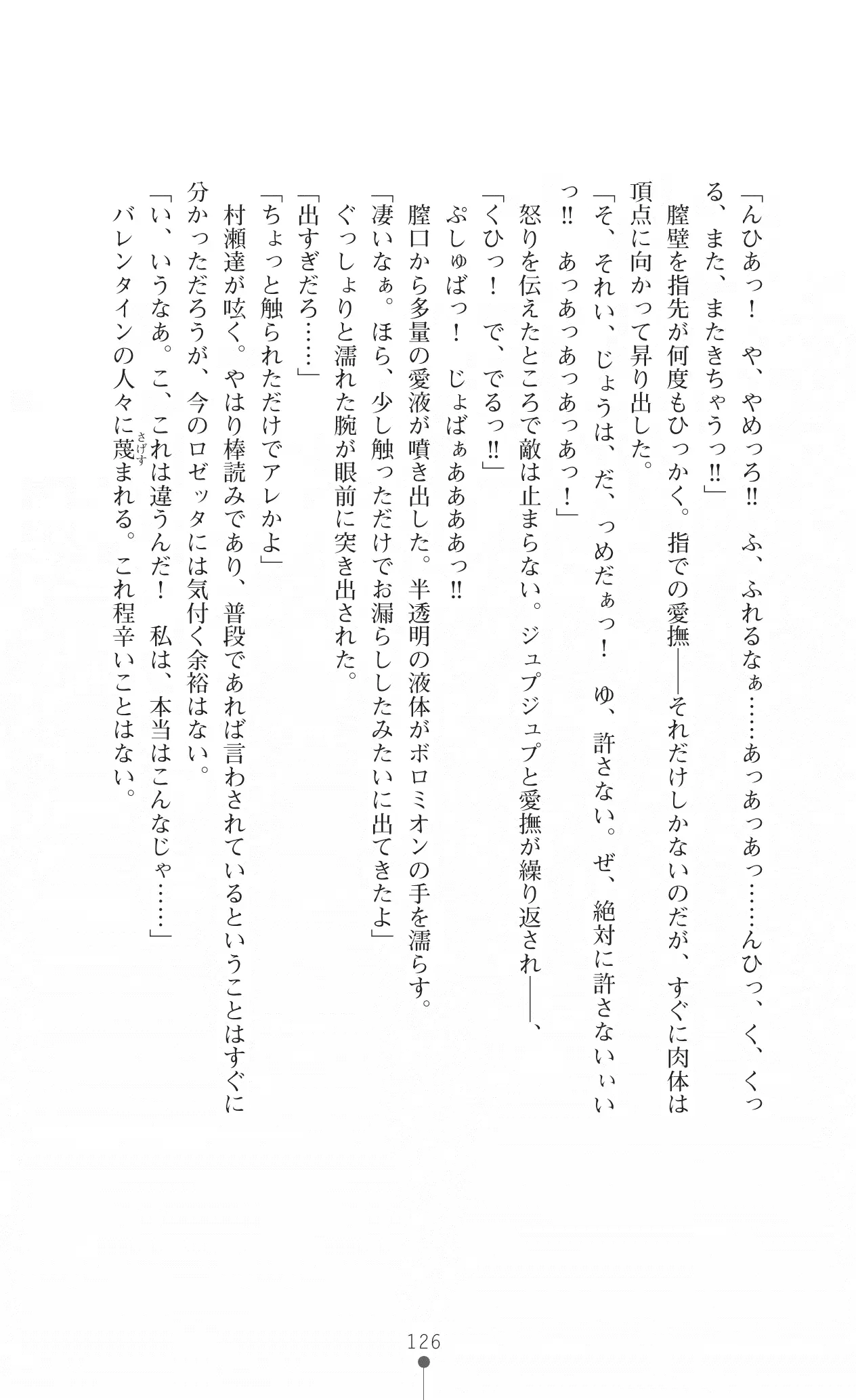 웹툰 이미지 136