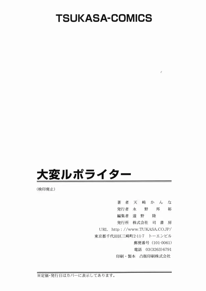 웹툰 이미지 201