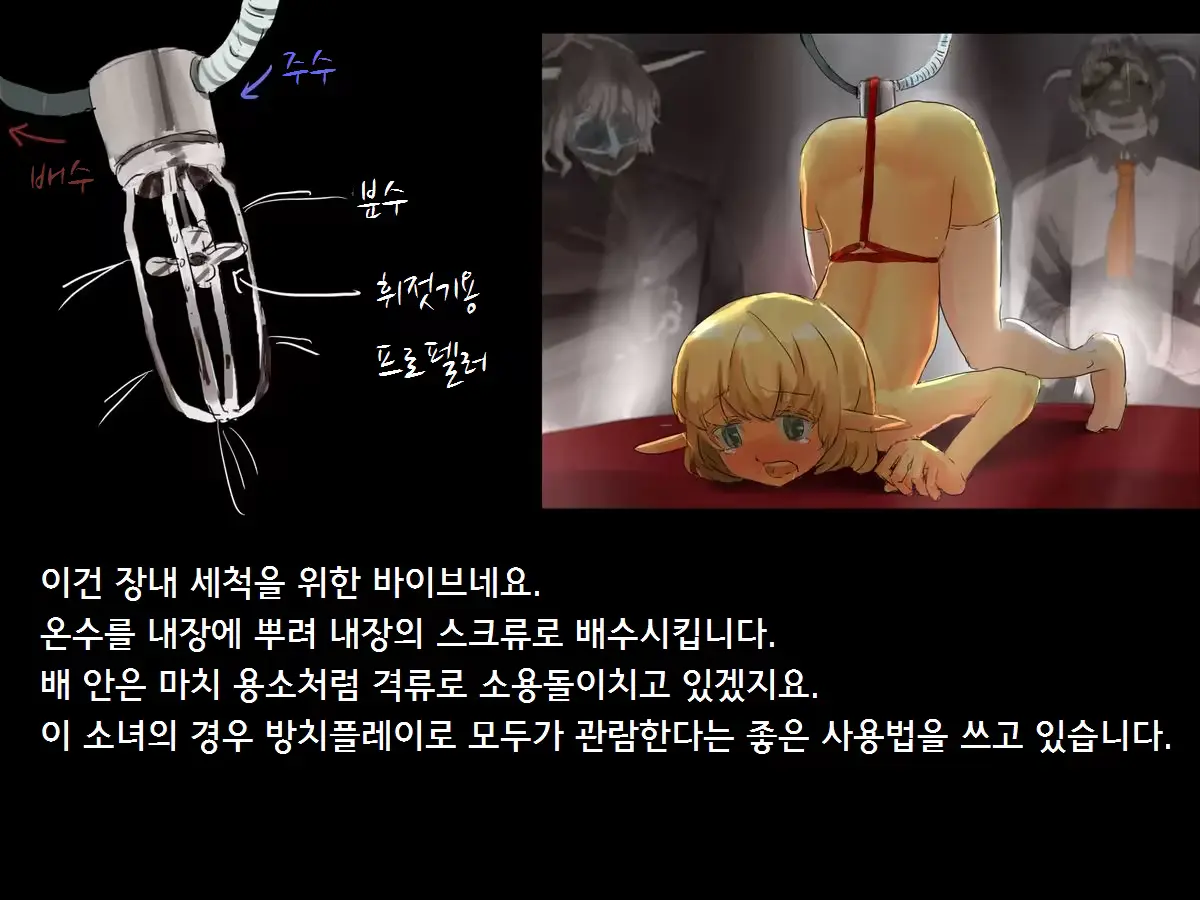 웹툰 이미지 9