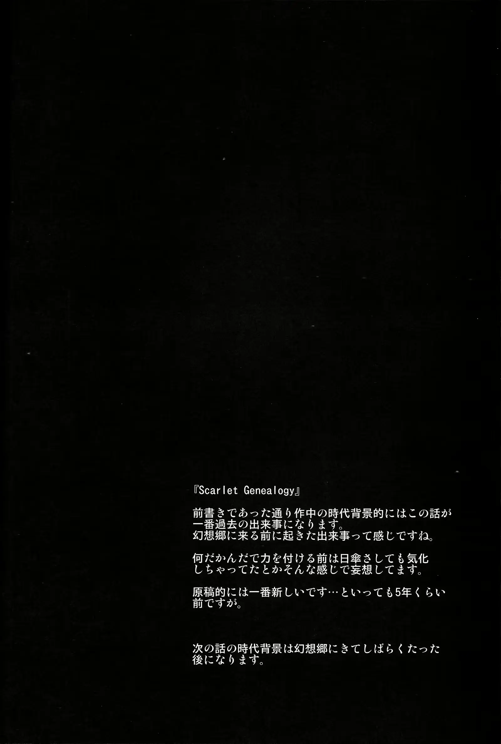 웹툰 이미지 26