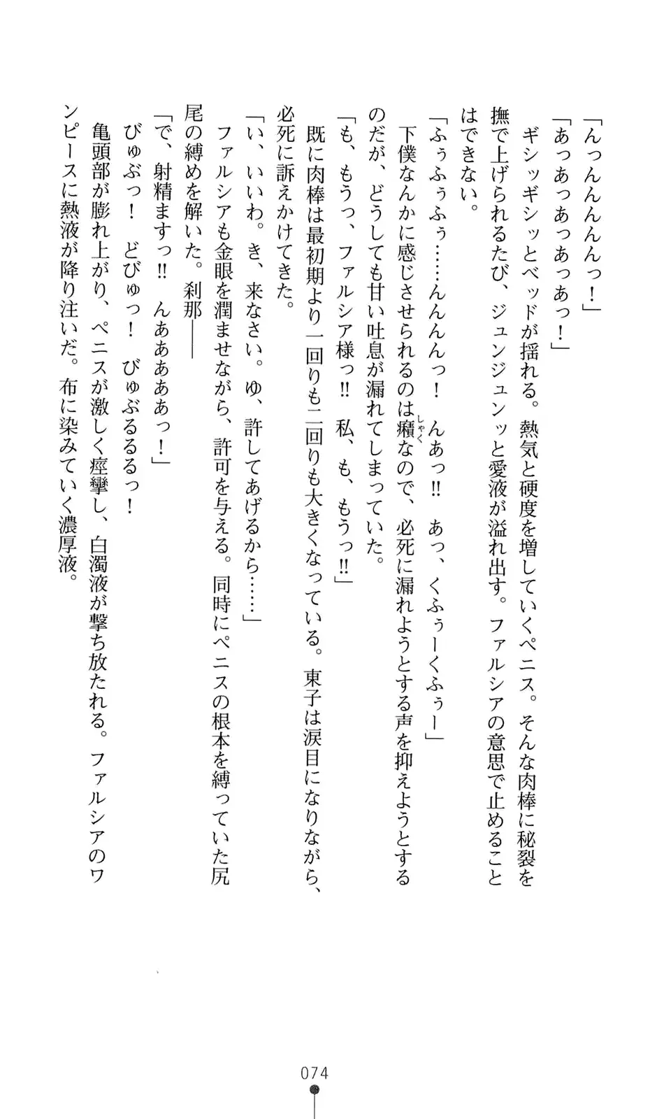 웹툰 이미지 94