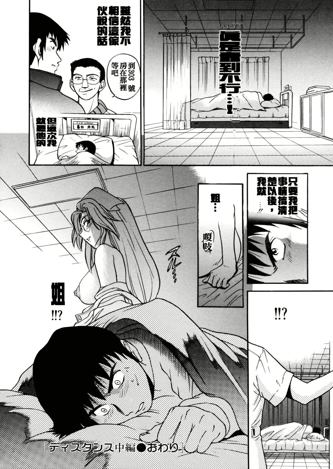 웹툰 이미지 144