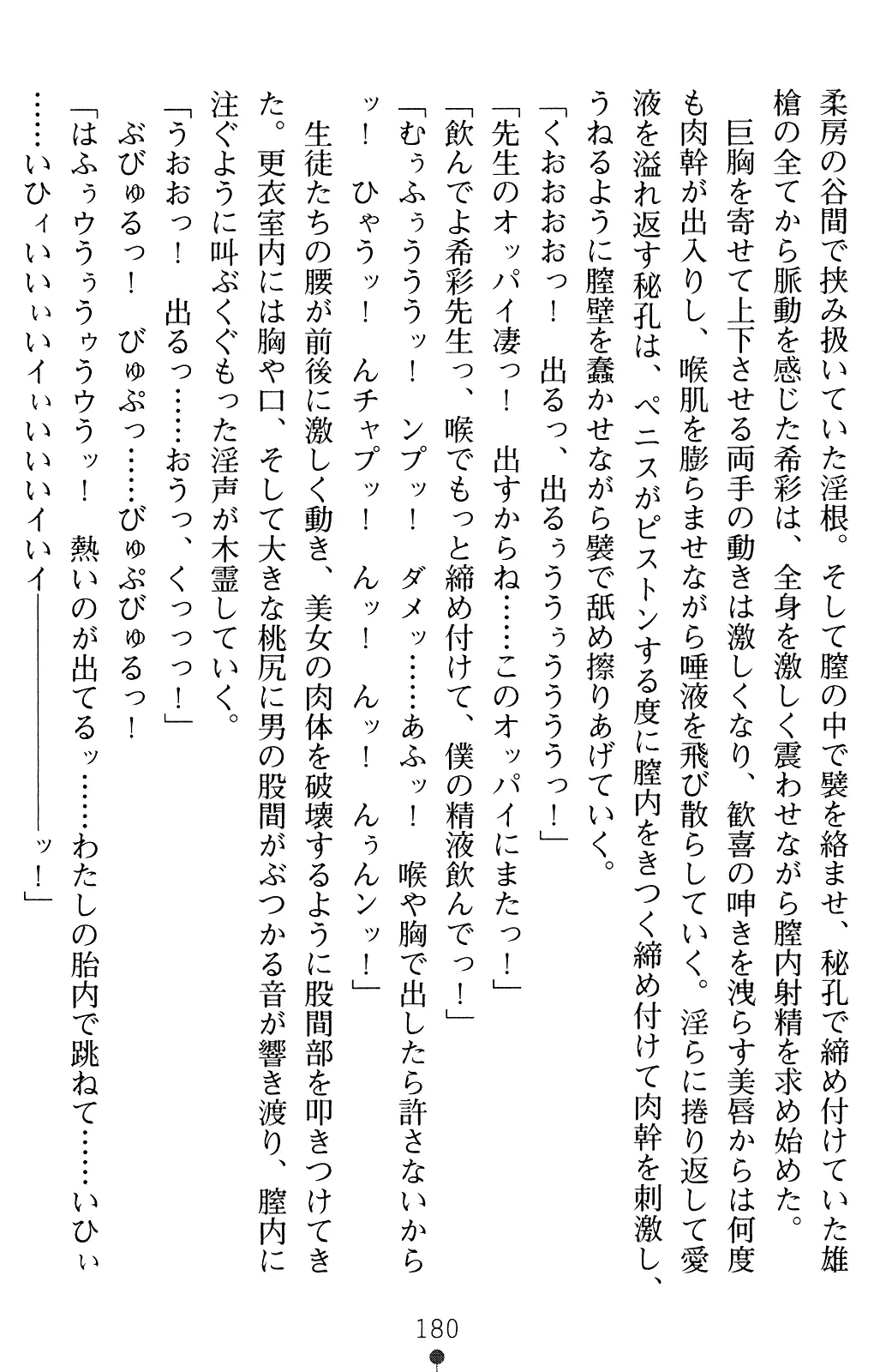 웹툰 이미지 194