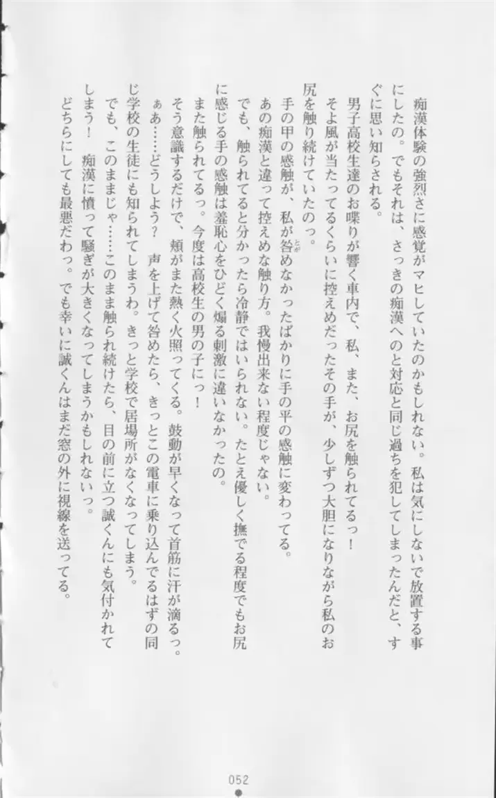 웹툰 이미지 52