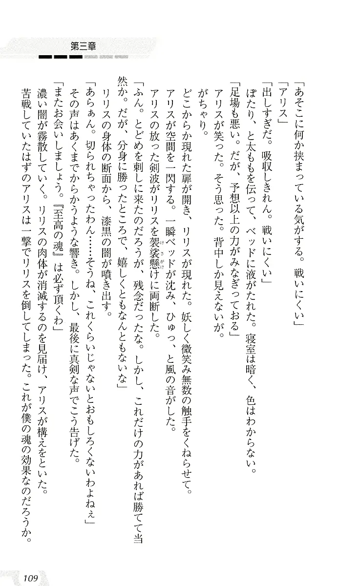웹툰 이미지 112