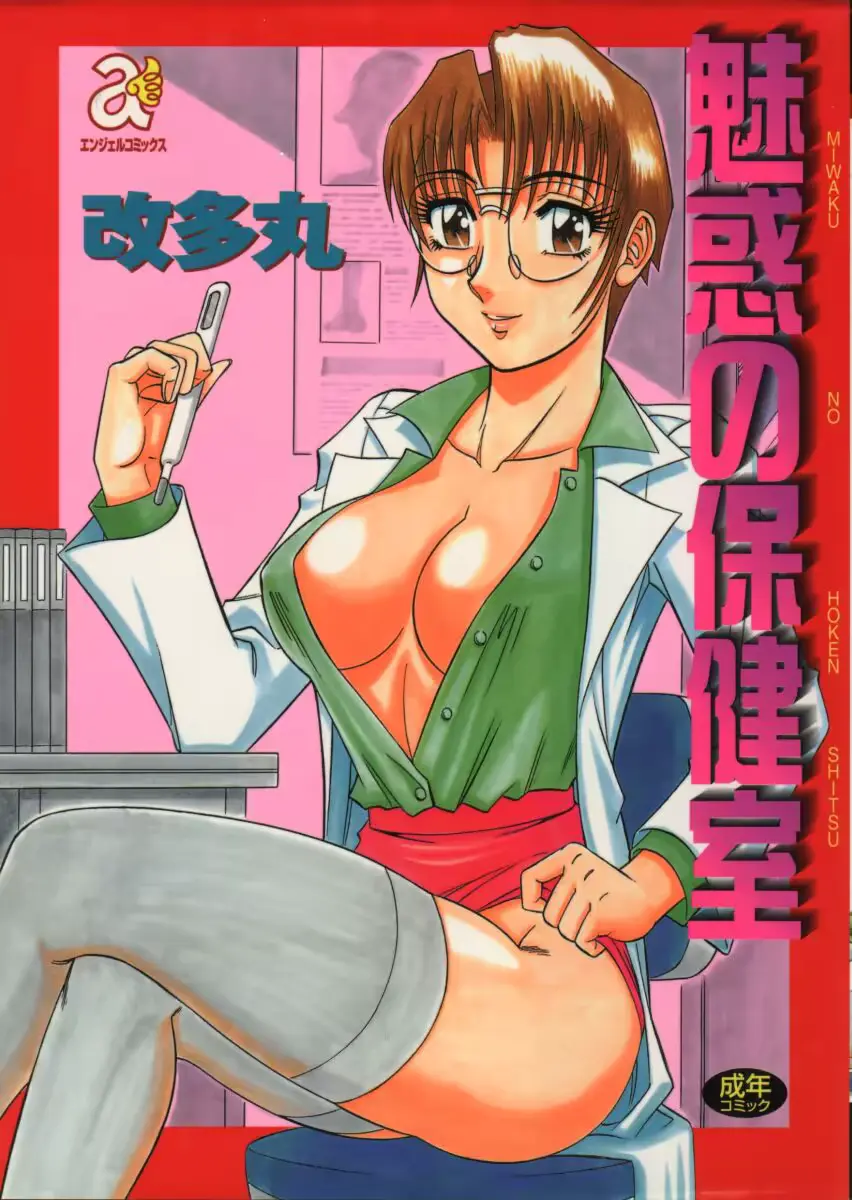 웹툰 이미지 0