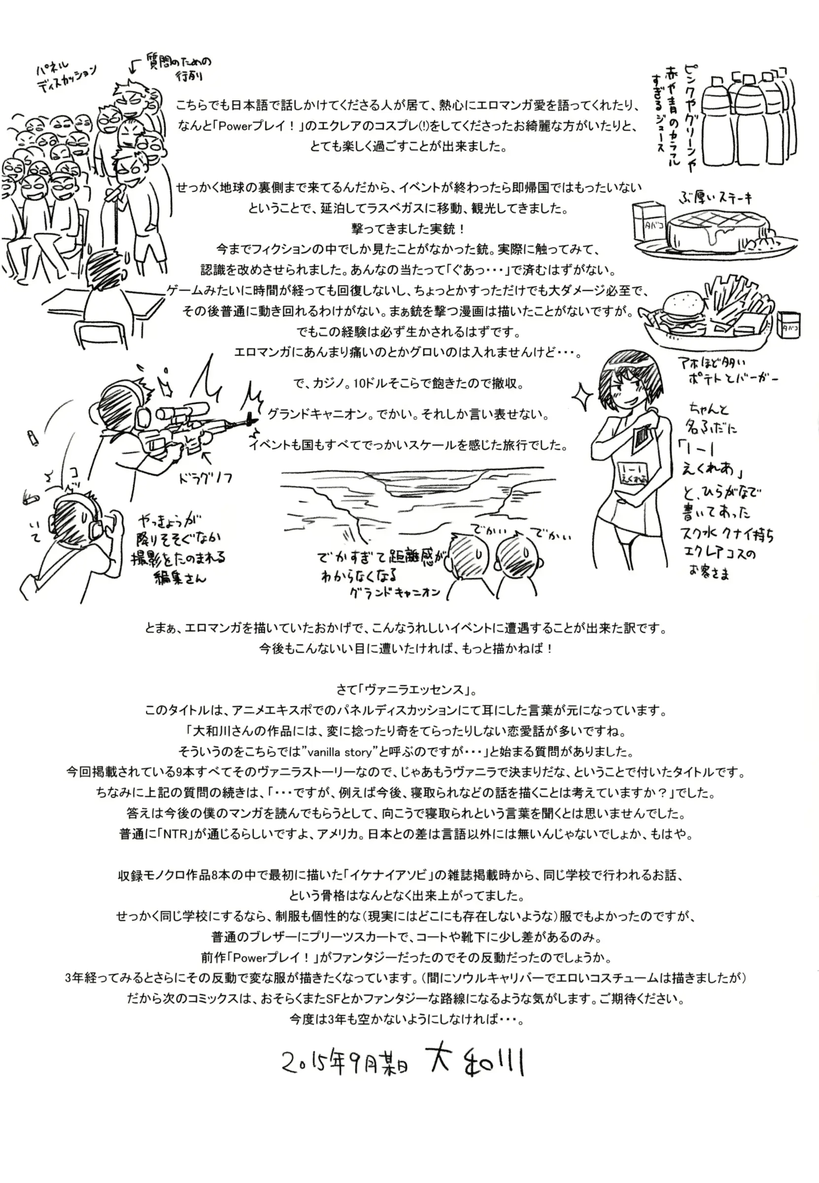 웹툰 이미지 217