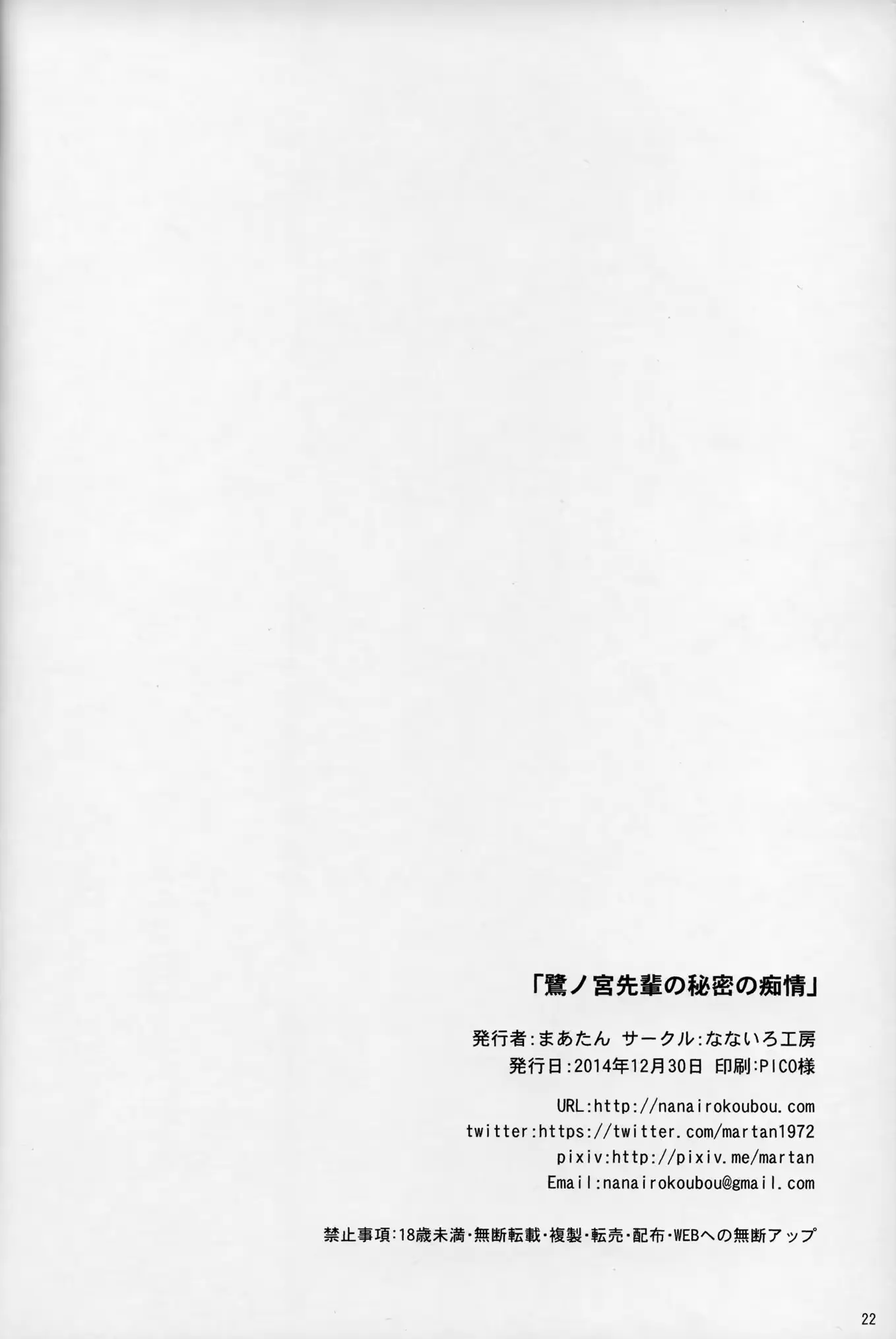 웹툰 이미지 20
