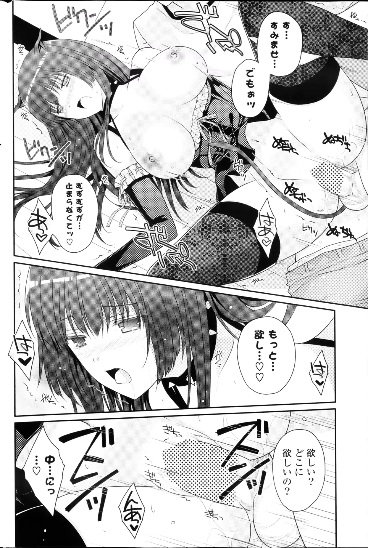 웹툰 이미지 227