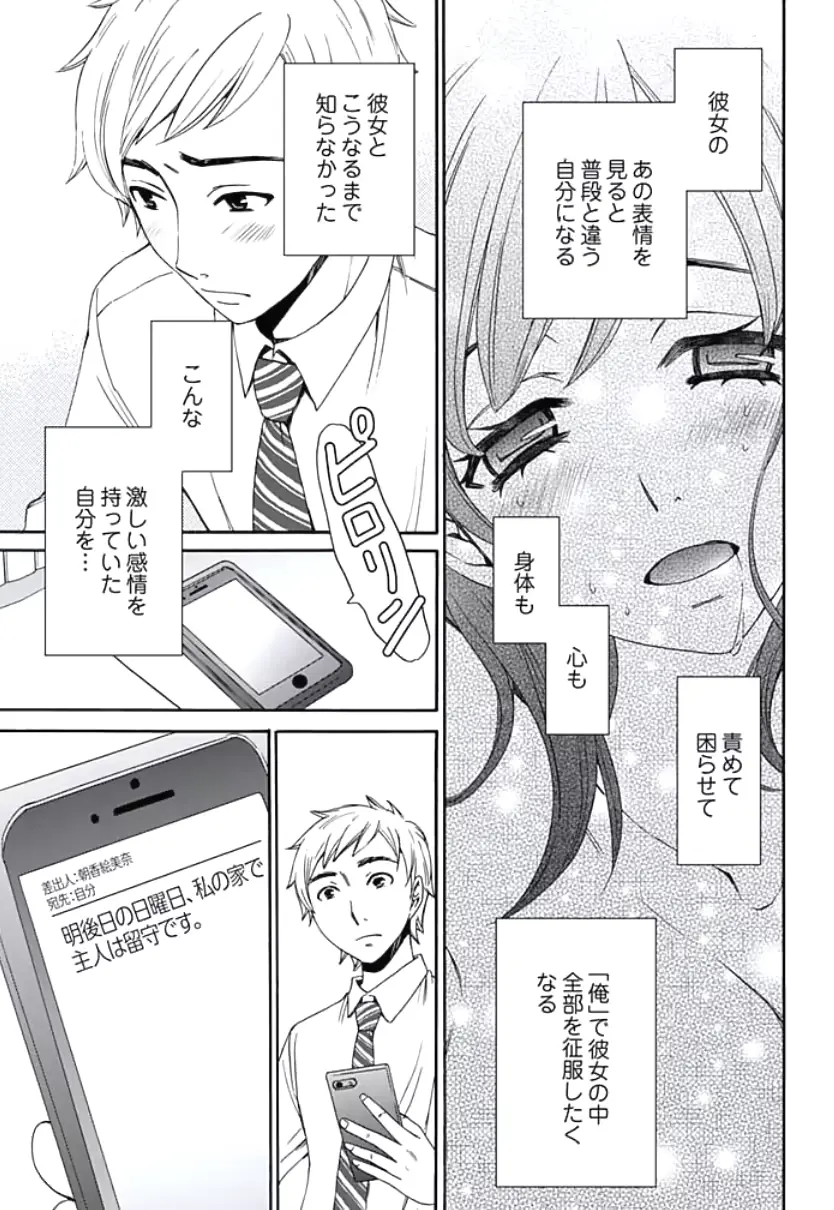 웹툰 이미지 61