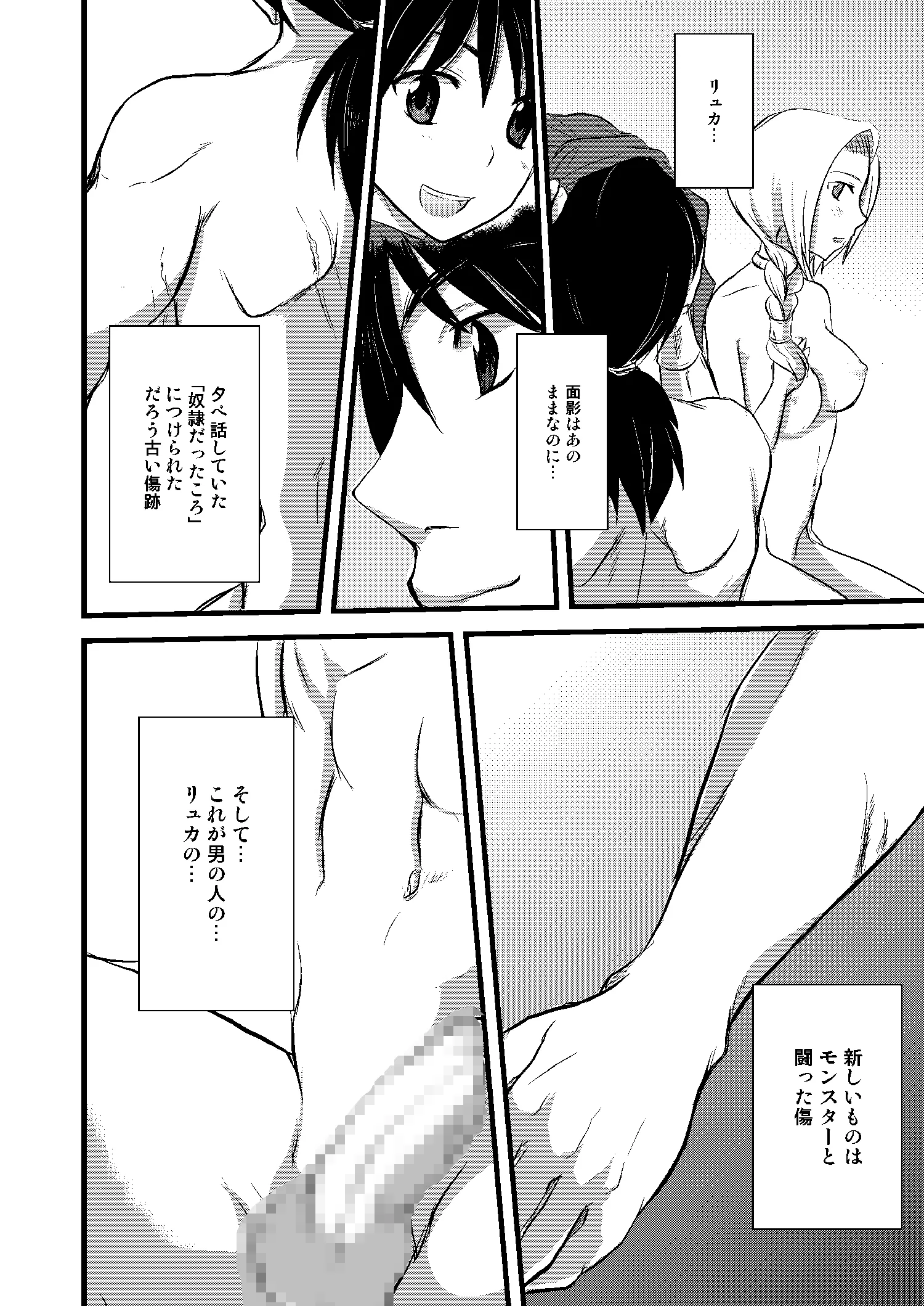 웹툰 이미지 76