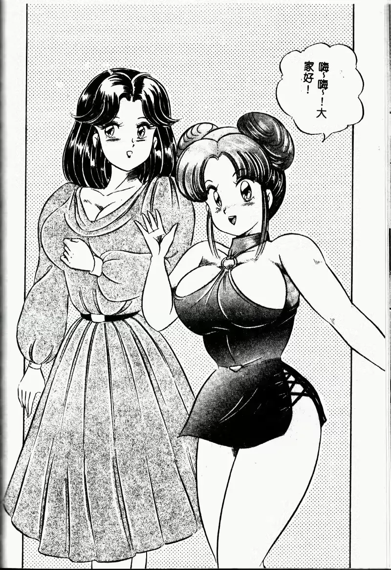 웹툰 이미지 124