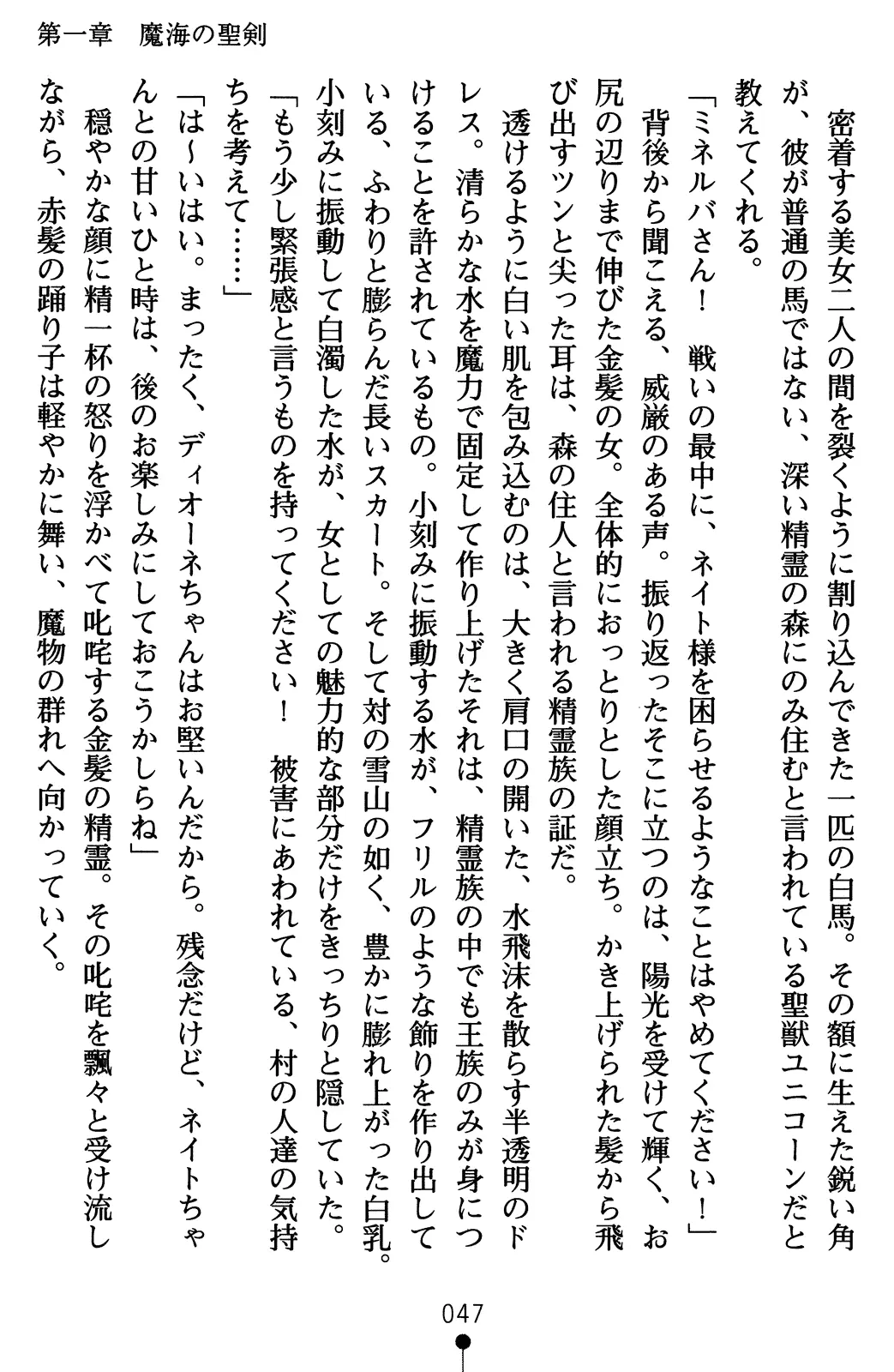 웹툰 이미지 66