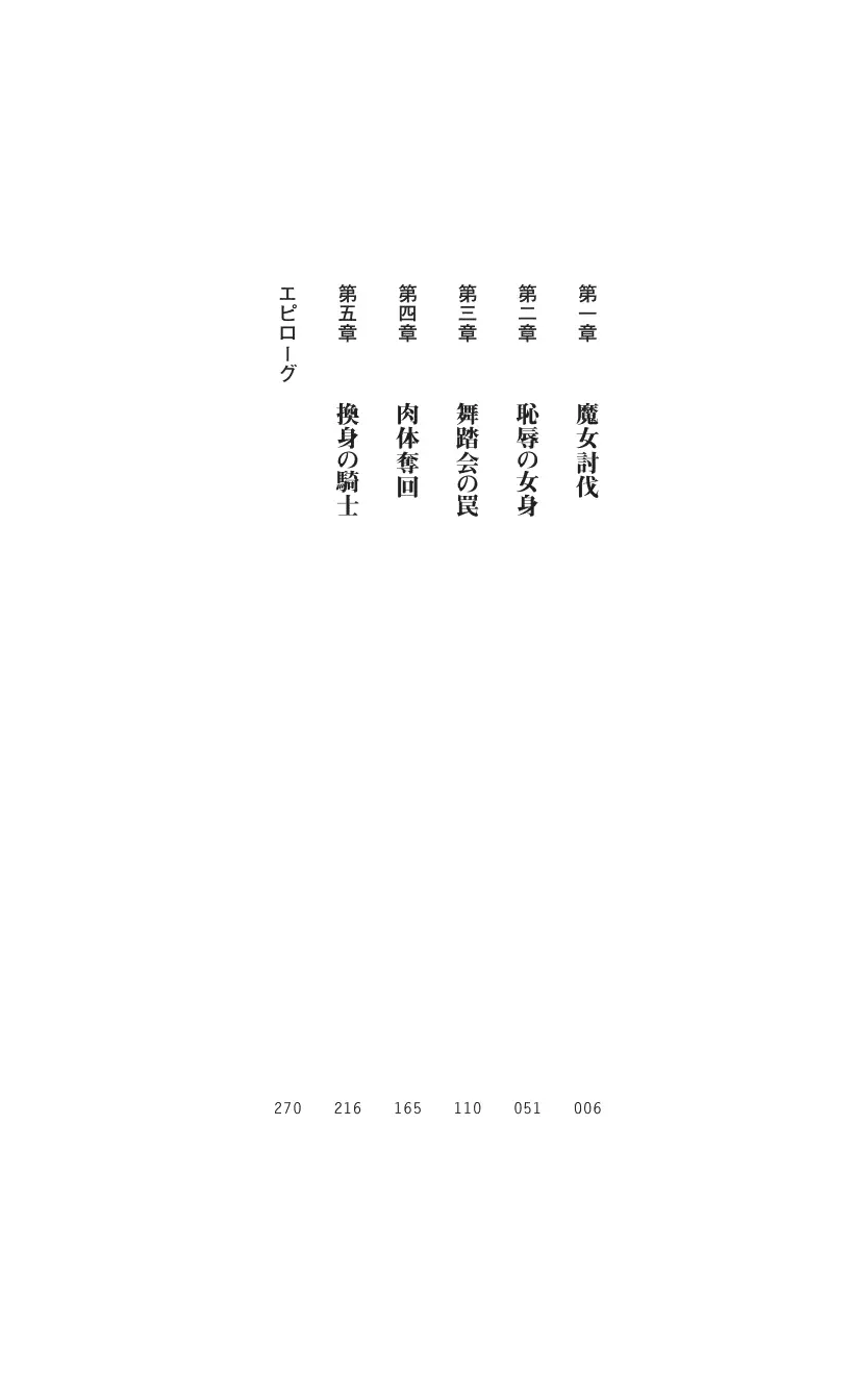 웹툰 이미지 20