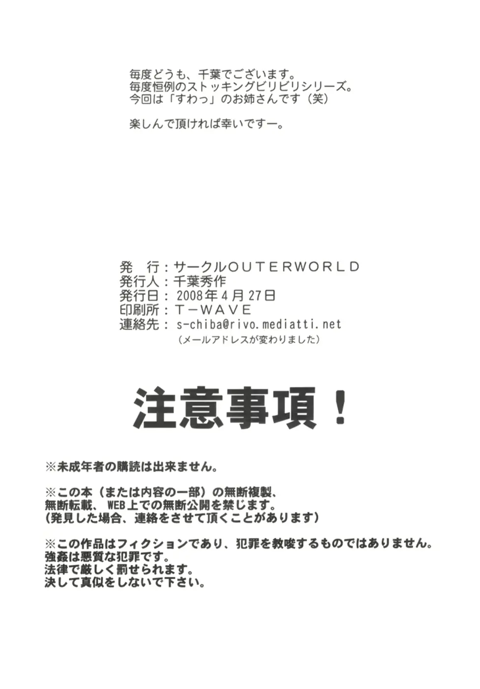 웹툰 이미지 21