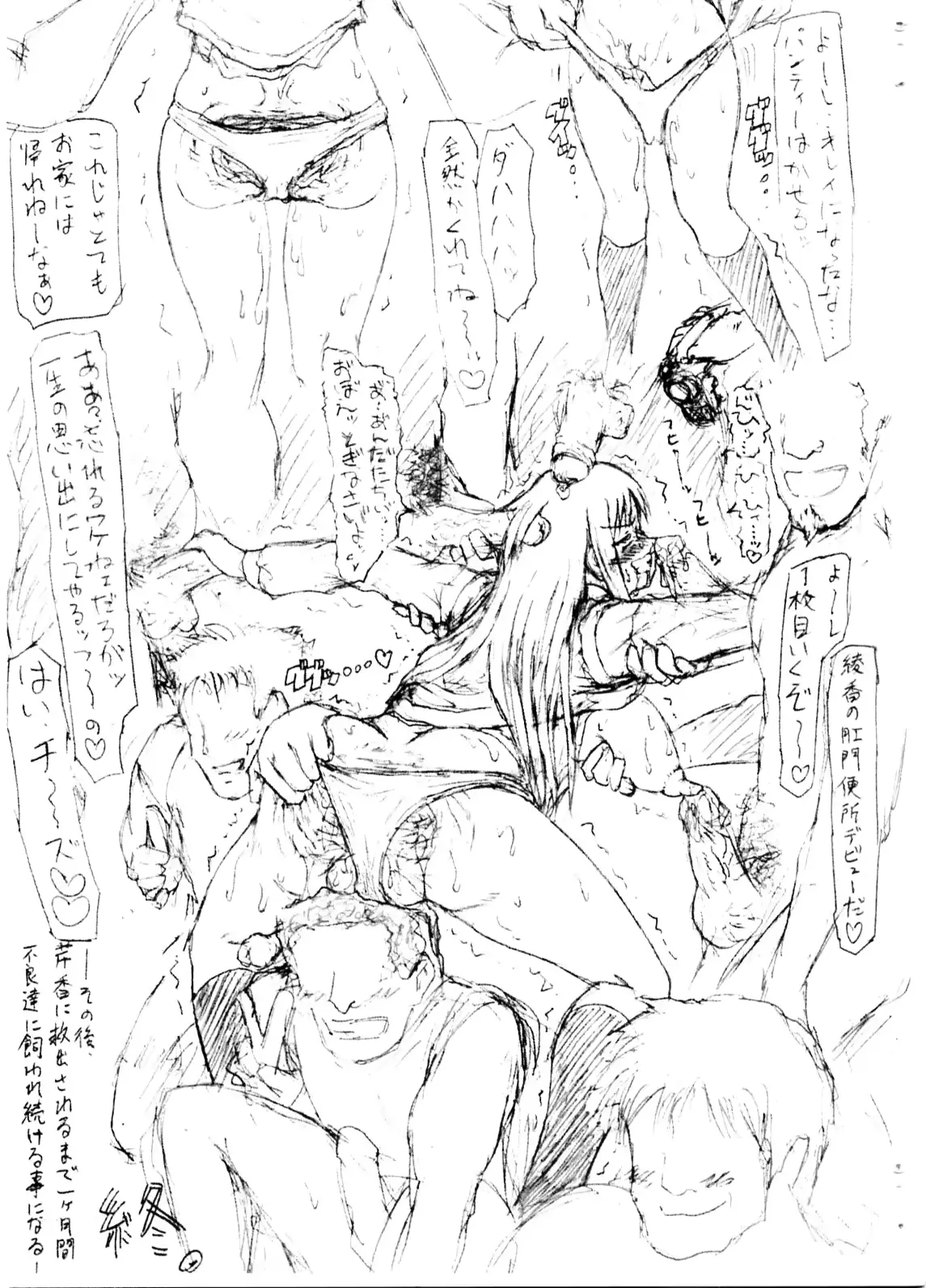 웹툰 이미지 18