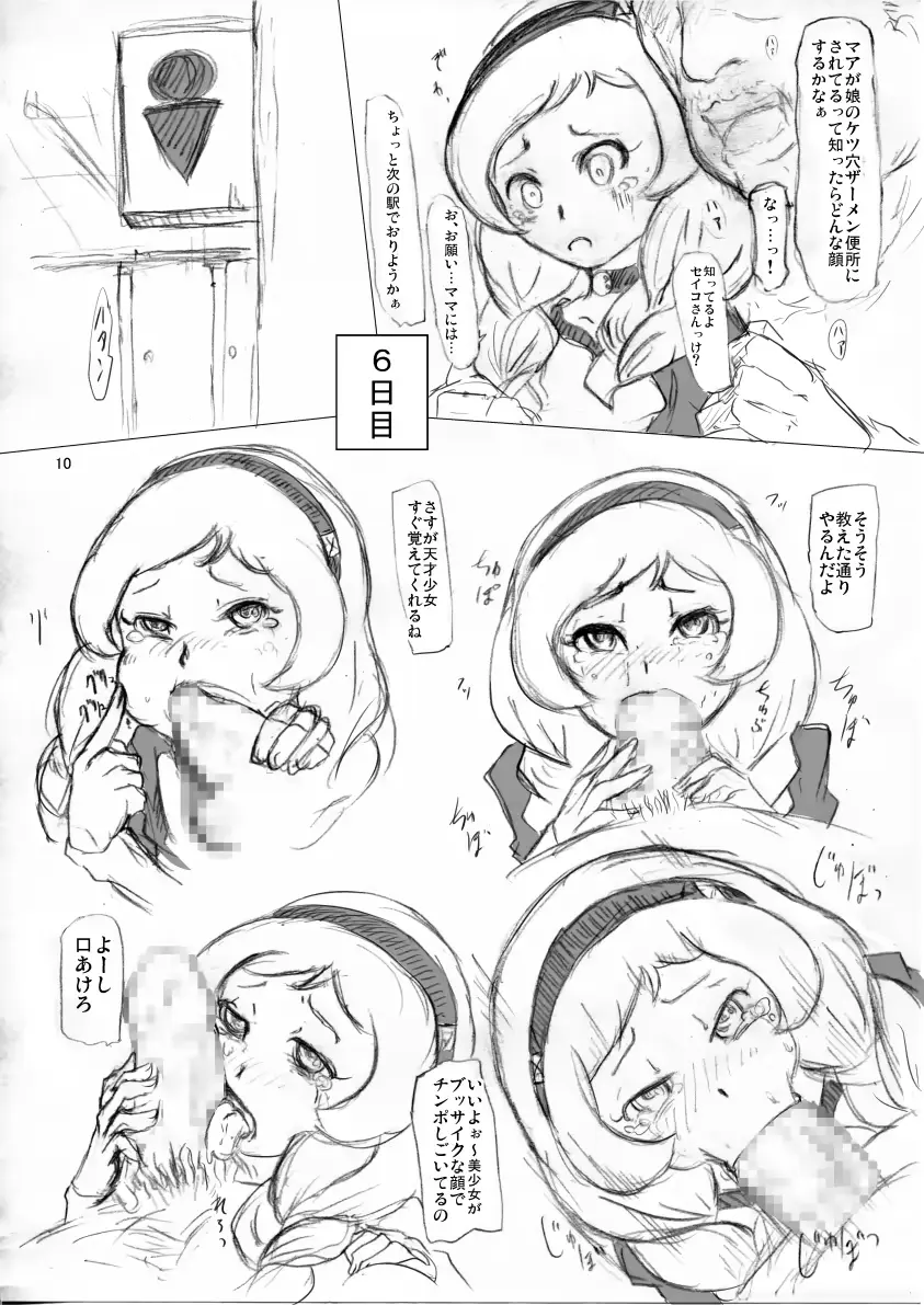 웹툰 이미지 10