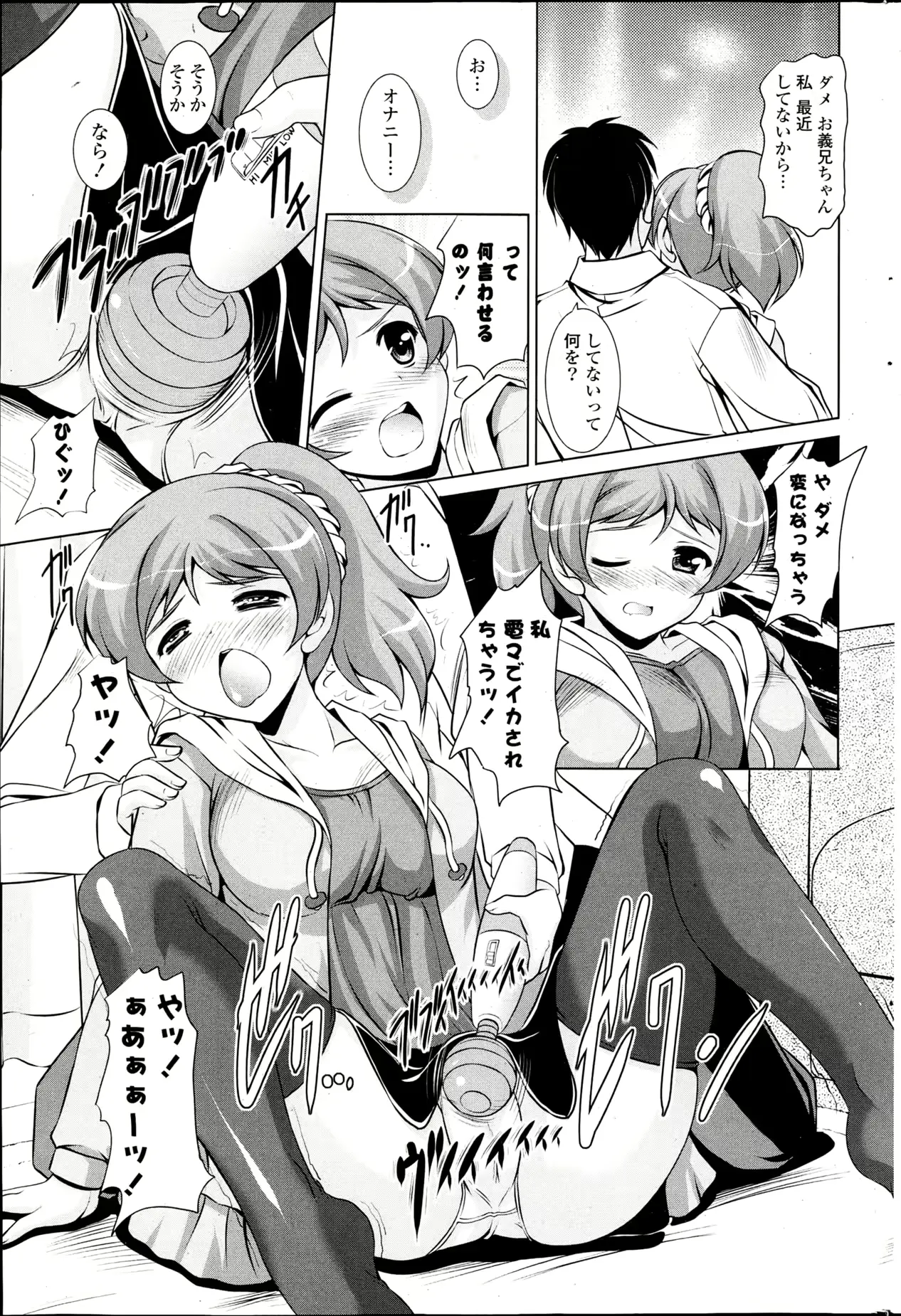 웹툰 이미지 274