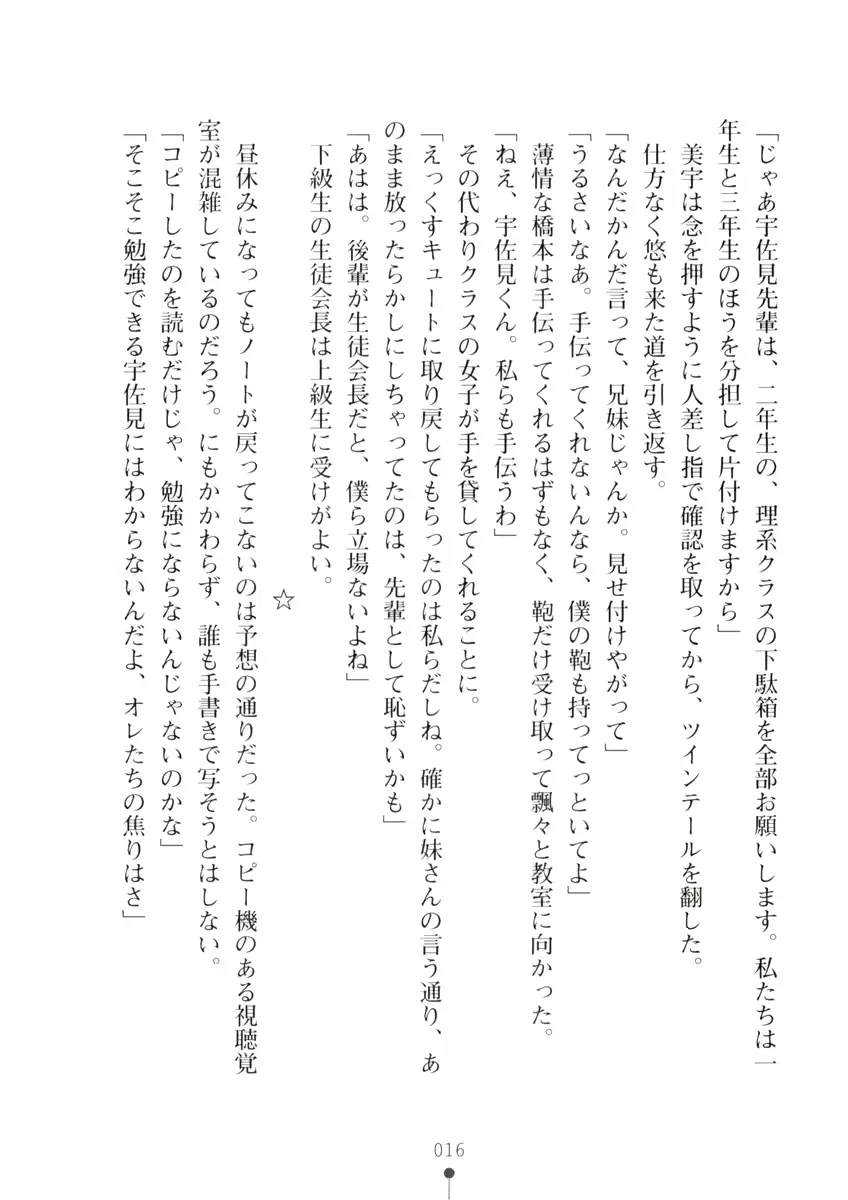 웹툰 이미지 15