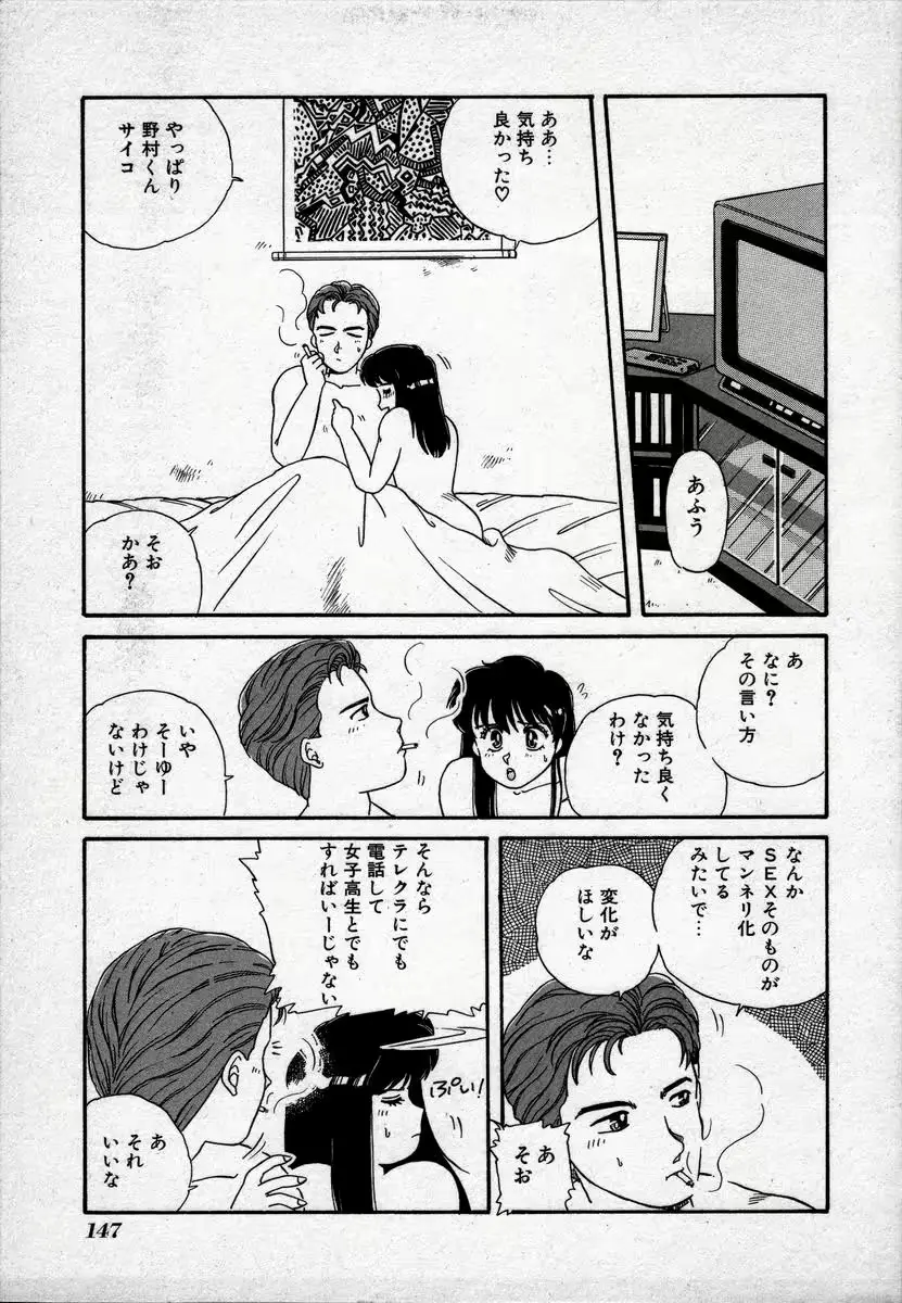 웹툰 이미지 149