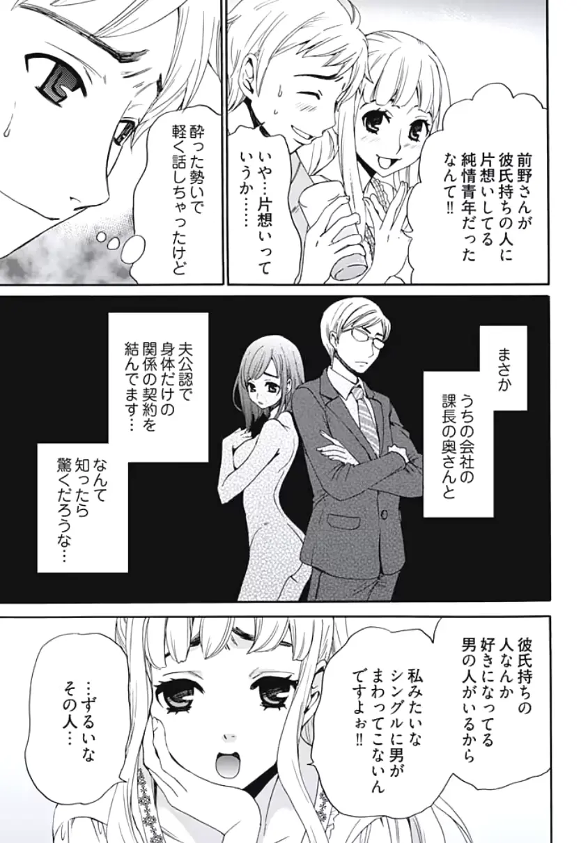 웹툰 이미지 97