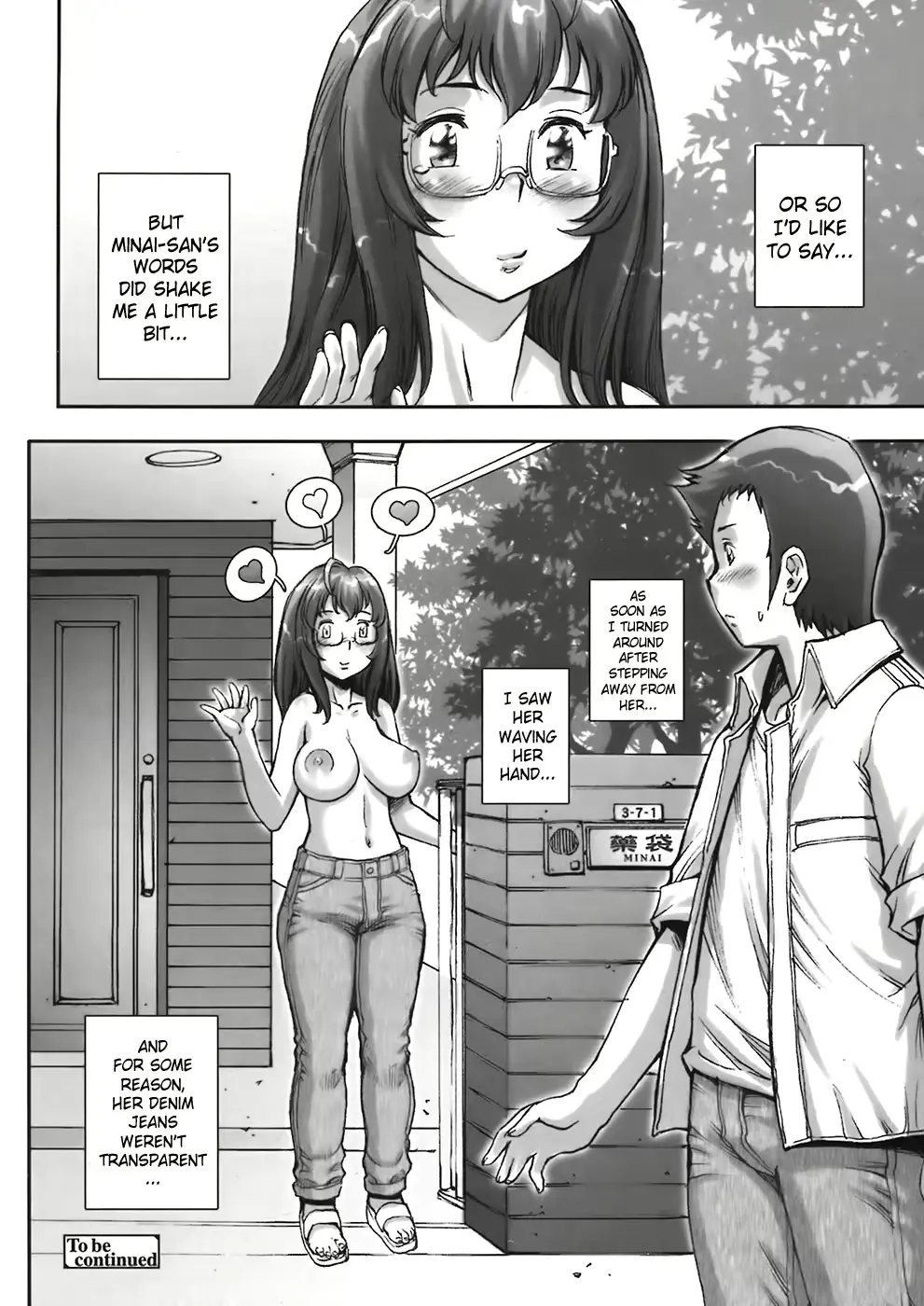 웹툰 이미지 103