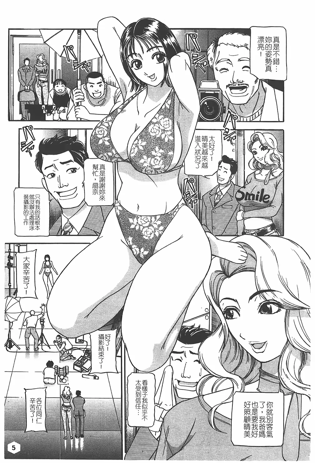 웹툰 이미지 6