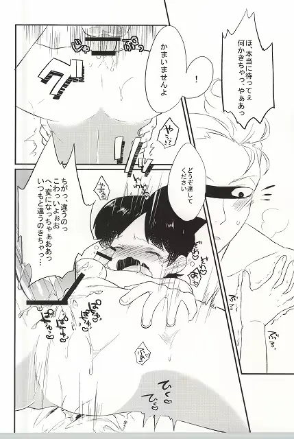 웹툰 이미지 28