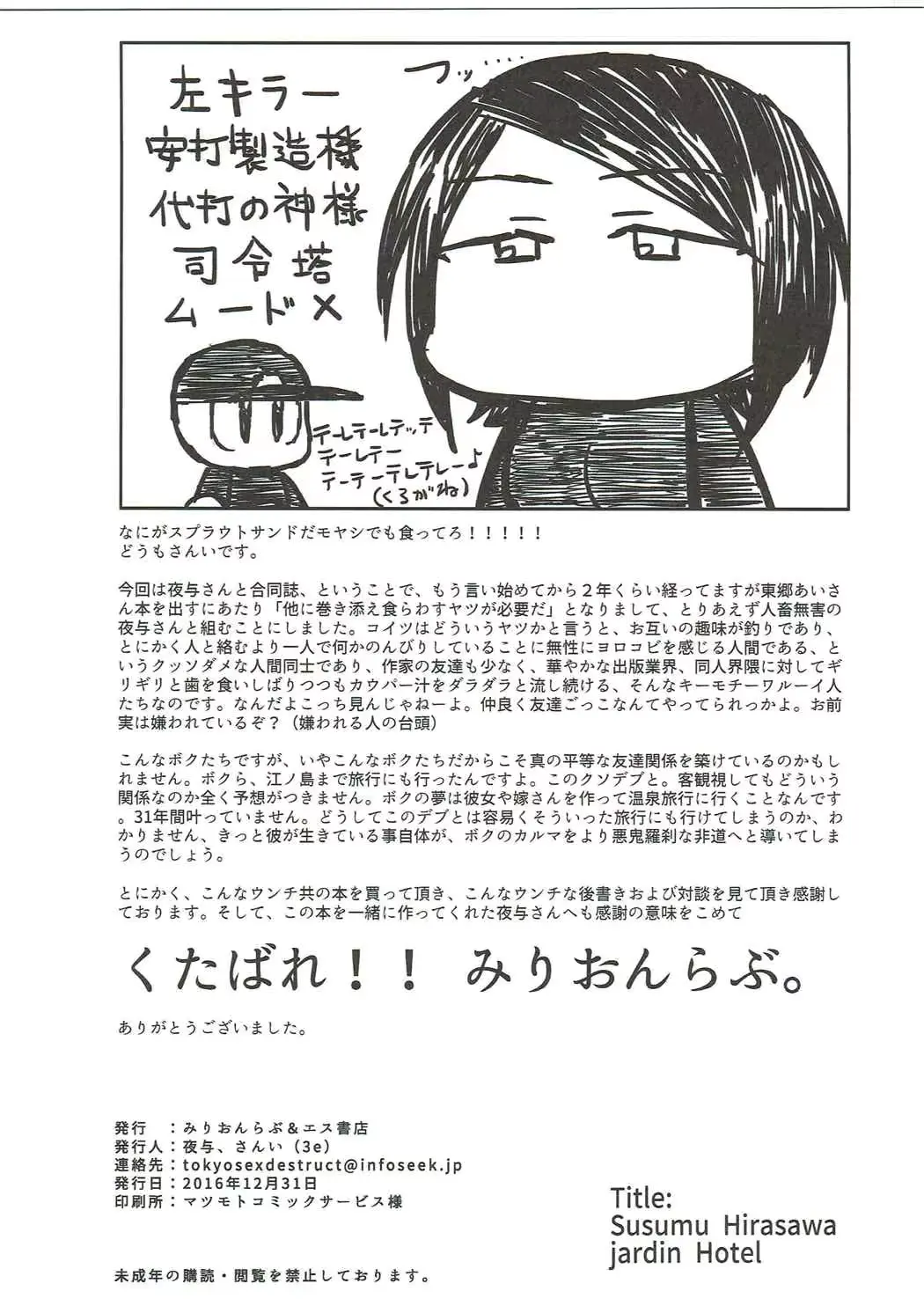 웹툰 이미지 35